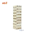 بازی فکری برجک شماره بزرگ دار علی کوچولو